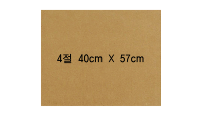 🎨 스케치판 써보니! ✨ 할인꿀팁 & 솔직후기 대방출!
