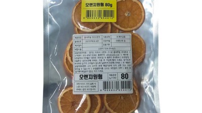 오렌지브랜드 최저가 득템 꿀팁! 후기와 함께하는 솔직 리뷰🍊