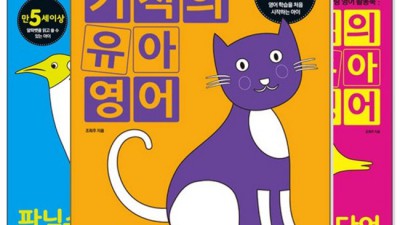 뻔뻔영어 후기: 핵꿀팁 대방출! 내 영어 실력, 확실히 바뀌었어요! 🤩